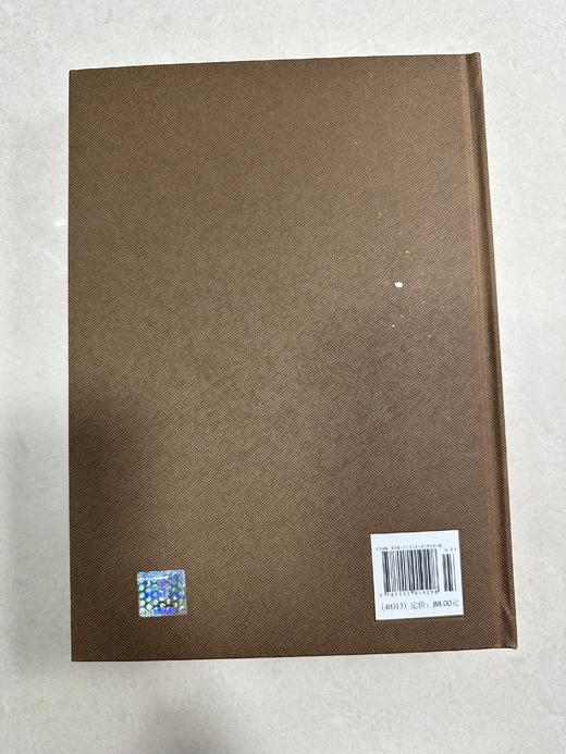 中国古代建筑史(第二版) 商品图2