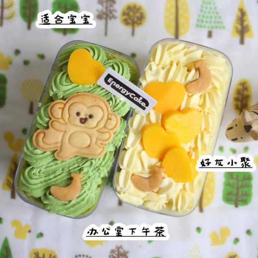 【开心小猴子】 商品图3