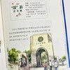 “潮”游天津|哏都旅游攻略大全，自助游手册，欢迎来天津！ 商品缩略图7