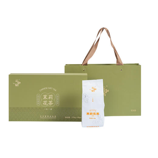 云中居茗悦系列特级茉莉花茶礼盒装270g（90g×3） 商品图4