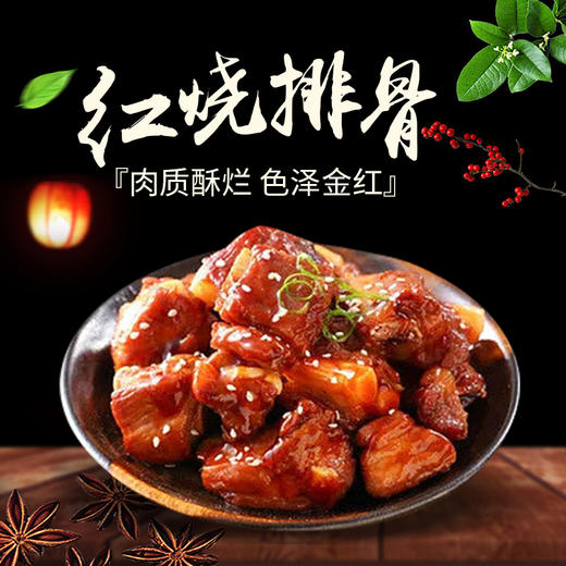 山西立景母乳山农家林间散养正宗黑猪肉新鲜猪排现杀真空包装 商品图2