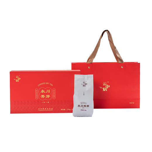 云中居茗悦系列特级永川秀芽礼盒装270g（90g×3） 商品图4