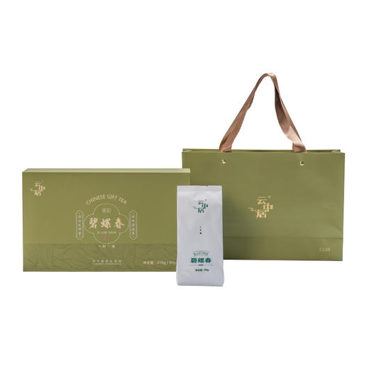 云中居茗悦系列特级碧螺春礼盒装270g（90g×3） 商品图4
