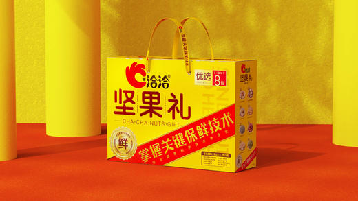 坚果礼1280g 商品图2