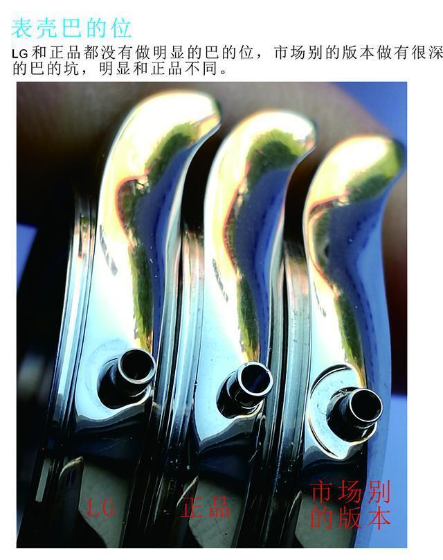 LG厂浪琴名匠双历复刻表对比正品市场版本深度评测