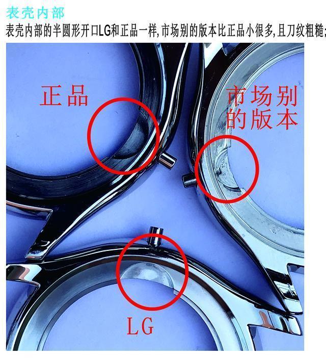 LG厂浪琴名匠双历复刻表对比正品市场版本深度评测