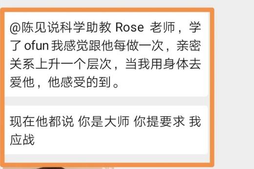 老公的反馈是『O，有质的飞跃！』 商品图0