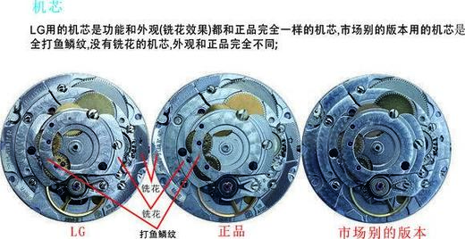 LG厂浪琴名匠双历复刻表对比正品复刻手表一比一手表n厂c厂zf厂vs厂clean厂测评 商品图2