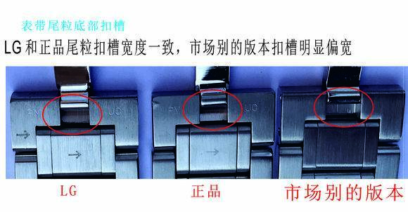 LG厂浪琴名匠双历复刻表对比正品市场版本深度评测