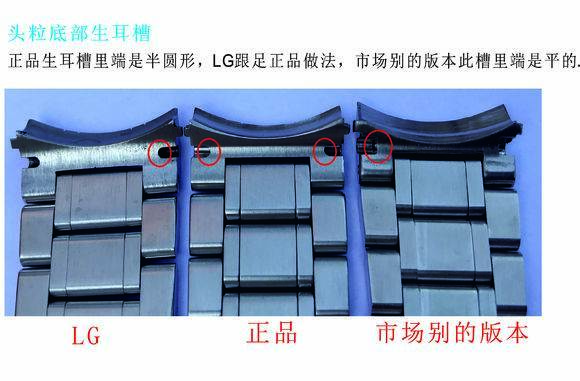 LG厂浪琴名匠双历复刻表对比正品市场版本深度评测