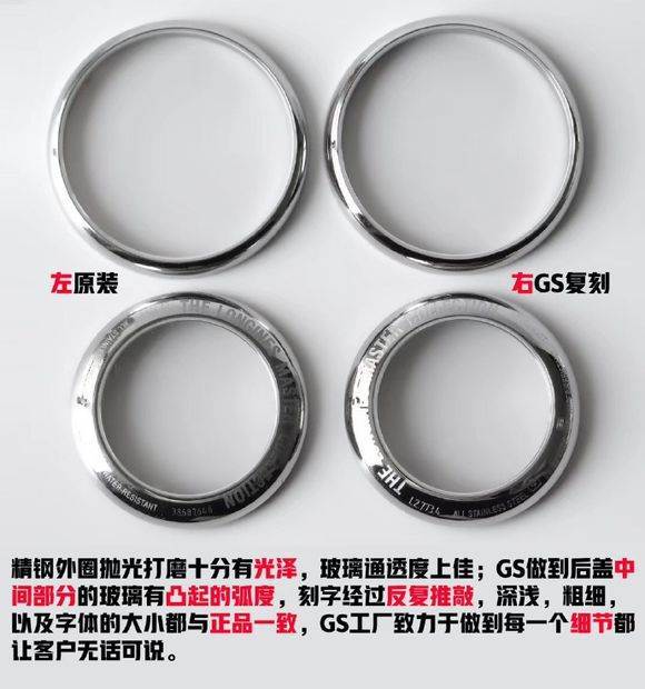 GS厂浪琴名匠月相八针复刻表对比正品深度评测-入门手表推荐