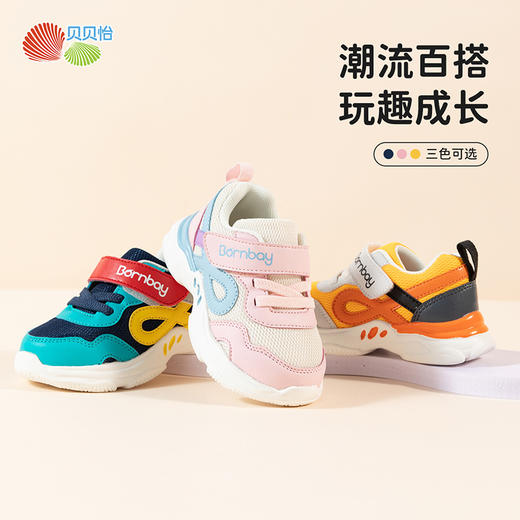 贝贝怡儿童鞋春秋新款稳步鞋舒适软底运动鞋男女宝宝撞色网面鞋233X499 商品图2