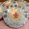 2005年下关南诏圆茶七子饼普洱老生茶 高品质老下关经典大白毫撒面 一片400克干仓真品 商品缩略图8