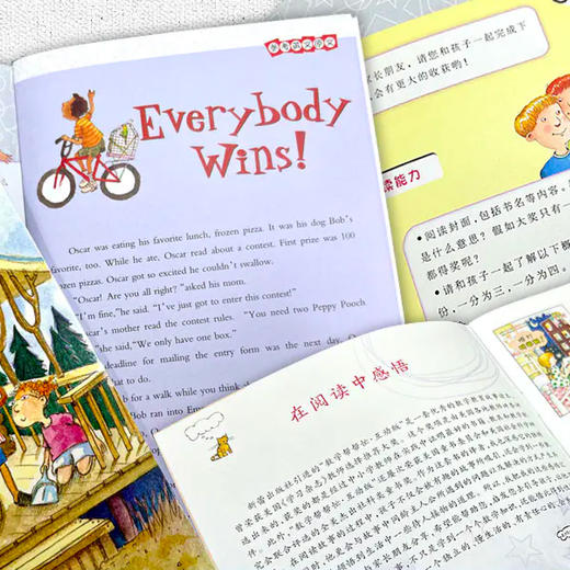 《数学帮帮忙·互动版》（全37册） 商品图8