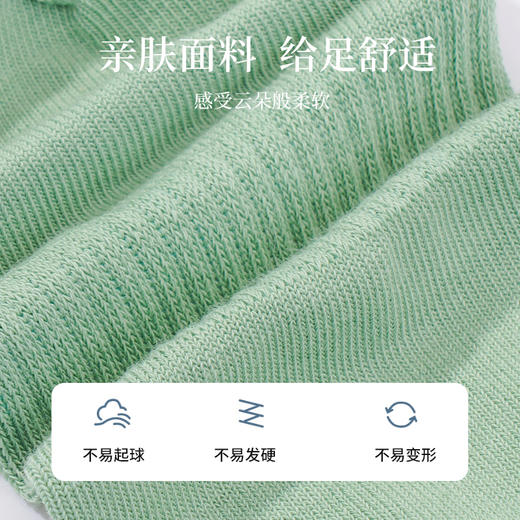 雅黛丽袜子男士棉质薄款吸湿透气中筒袜黑白纯色运动短袜高弹耐穿 商品图2