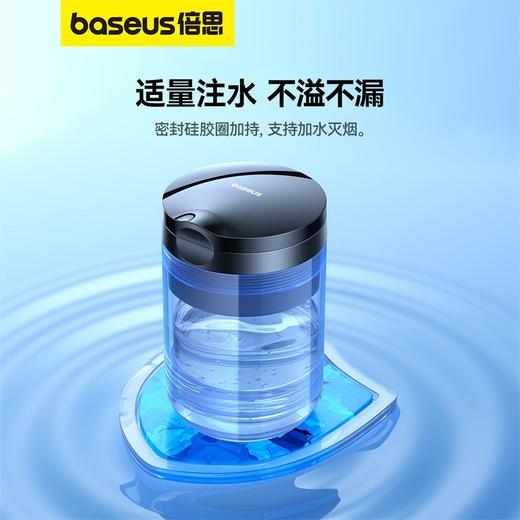 倍思 臻品车载烟灰缸 黑色 商品图2