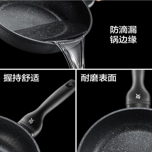 WMF AWF 星辰煎盘含锅铲24/26CM 商品图2