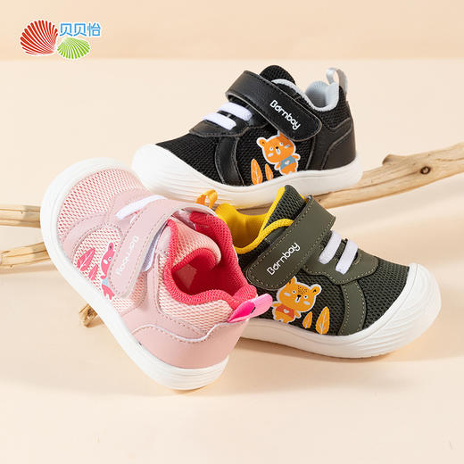 贝贝怡学步鞋0-2岁婴幼儿春秋鞋男童单鞋儿童运动鞋女宝宝鞋潮233X489 商品图2