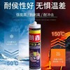 朗鑫透明玻璃胶中性硅酮密封胶793防霉防水耐候快干胶门窗密封胶家装修补防霉防水填缝胶1支 商品缩略图2