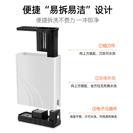 【多功能刀具消毒机】家用多功能  UV消毒刀架 刀具刀座置物架   筷子烘干收纳盒 商品图3