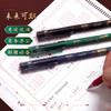 晨光（M&G）文具0.5mm黑色中性笔 高颜值学生全针管签字笔 故宫金榜题名考试水笔 PP盒装4支AGPC3403A考试 商品缩略图0