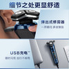 飞利浦（PHILIPS）电动剃须刀 S7388 商品缩略图7