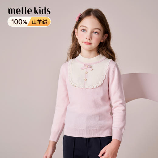 mettekids女童羊绒衫2023秋冬新款粉色甜美打底针织衫儿童毛衣 商品图0