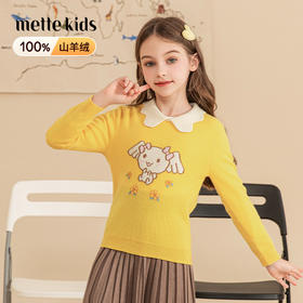 mettekids儿童羊绒衫秋冬新款花瓣领针织衫女童鹅黄洋气薄款毛衣