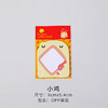 打造你的个性文具，可爱卡通ZOO动物乐园便签本，让你随时记录灵感，轻松便利！lm 商品缩略图12