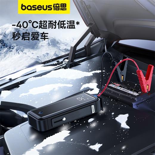 倍思 超能量Mega 超级电容 应急启动电源 3000A 商品图5