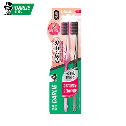 【品牌直发】好来（原黑人）牙刷火山炭洁两支装T51V备长炭软毛去牙渍小巧刷头-批发 商品图0