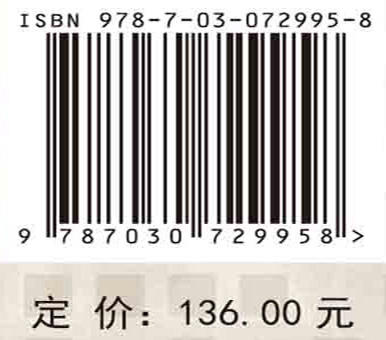 区域贸易协定深化与亚太价值链重塑 商品图2