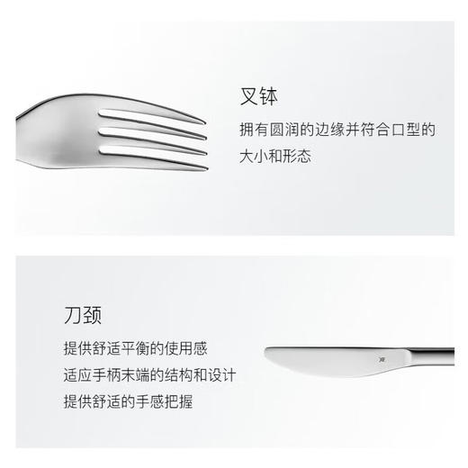 WMF Nova 餐具4件套不锈钢西餐牛排组合餐勺餐刀餐叉茶匙 商品图4