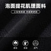 【圈】特大码【新款DQ】350斤大依优型大码男装宽松弹力休闲束脚运动裤加肥加大长裤胖子卫裤 商品缩略图3