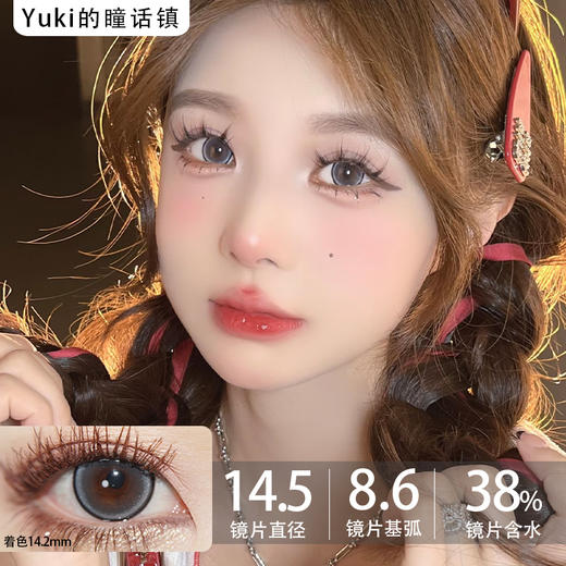 Moonmyth品牌-笨蛋修勾 商品图0