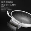 WMF AWF 炒锅不锈钢蜂窝炒菜锅30CM 电磁炉燃气通用 炒锅蜂窝晶盾升级(配玻璃盖) 商品缩略图1
