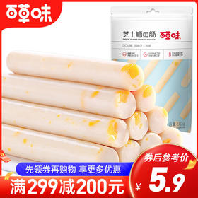 芝芝鲜鲜鳕鱼肠90g Q软鲜美 每口都是海鲜味