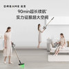 追觅吸尘器V12S 商品缩略图6