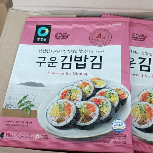 청정원김밥용김清净园寿司用海苔10张 商品图1