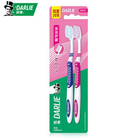 【品牌直发】好来（原黑人）柔丝纤洁细丝软毛牙刷两支家庭装 清洁舌苔按摩牙-批发