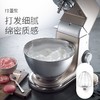 WMF厨师机3L 料理机全自动家用和面机 切面器 商品缩略图5