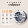 【迷你滚筒】海尔迷你滚筒洗衣机全自动 3.5KG超薄平嵌 儿童洗衣机婴儿洗衣机小型内衣洗95℃高温除菌XQGM35-B80CU1 商品缩略图3