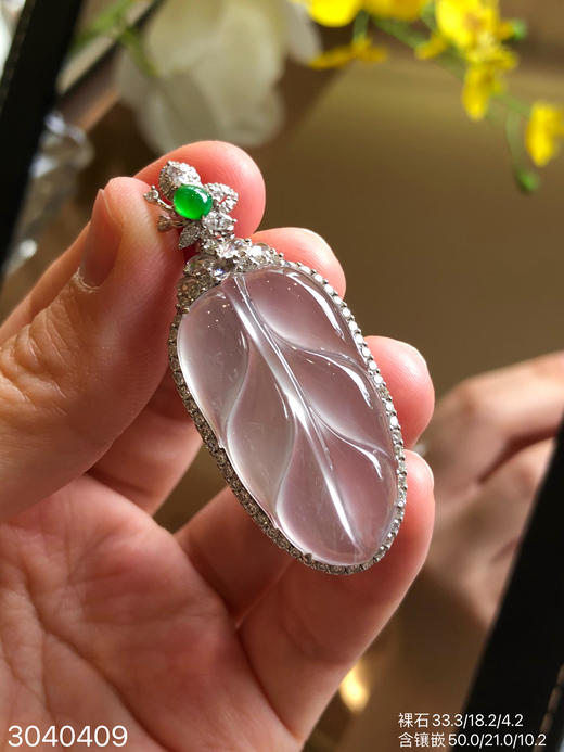 3040409，玻璃叶子吊坠。具体价格微信咨询 商品图1