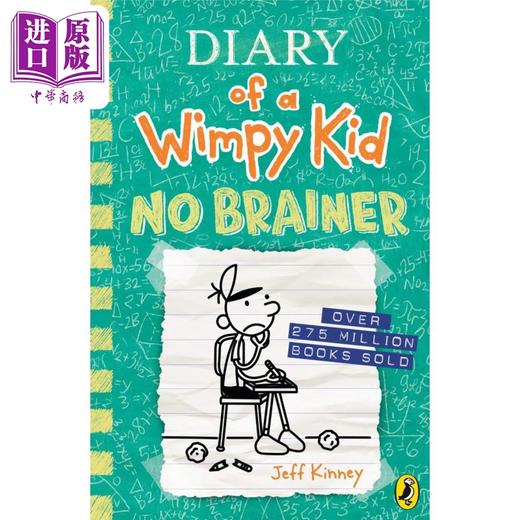 【中商原版】小屁孩日记18英版 Diary of a Wimpy Kid No Brainer Book 18英文原版 儿童幽默故事书 章节故事书 精装 进口 商品图2