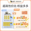 【快充】帆书-非凡精读VIP年卡 商品缩略图1