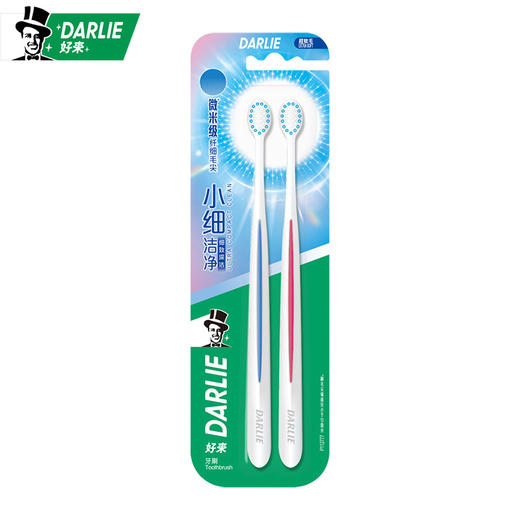 【品牌直发】好来(原黑人)小细洁净牙刷2支装成人小头女迷你刷头护龈纤细软毛-批发 商品图0