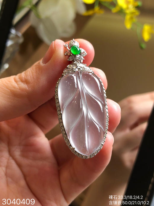 3040409，玻璃叶子吊坠。具体价格微信咨询 商品图2