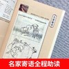 小溪流45周年精品典藏书系全8册启蒙版+提升版JST小学生一二三年级必读的课外书四五六年级阅读书籍斑马星球的白天与黑夜月光舞会 商品缩略图4