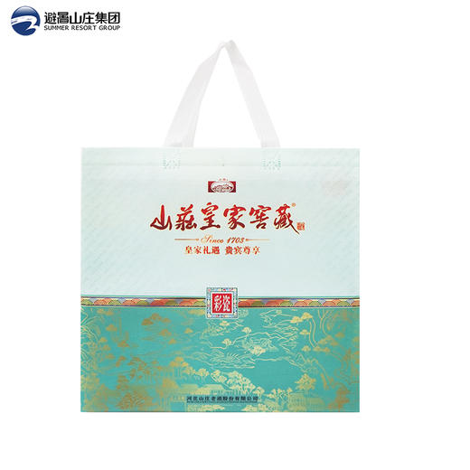 【礼盒】山庄皇家窖藏 彩瓷 38度浓香型白酒礼盒装450ml*2 商品图3