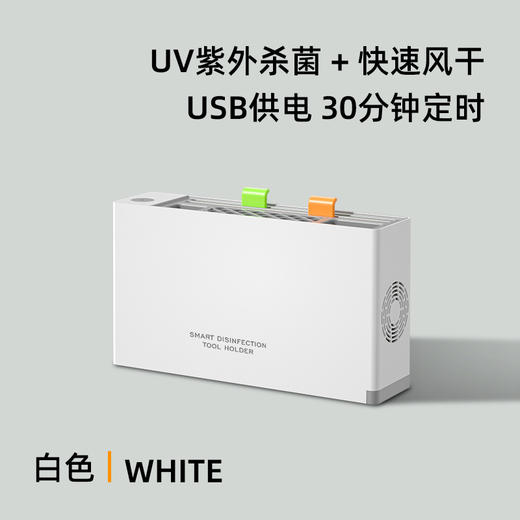 紫外线去菌【刀具消毒器】家用厨房置物架  菜板筷子烘干消毒机  多功能一体机 商品图4